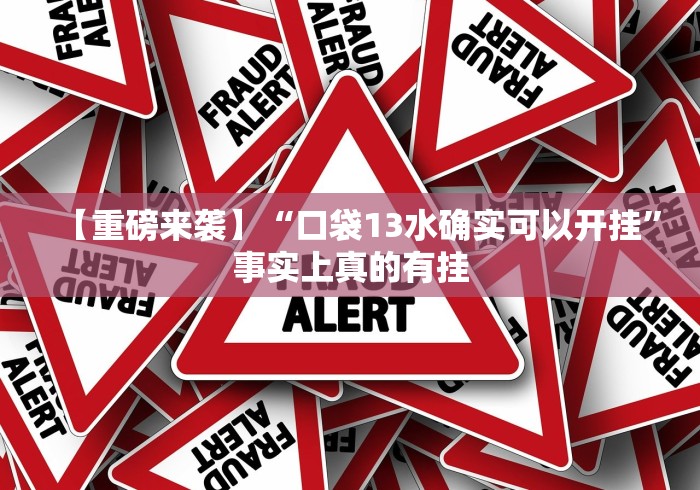 全网解答｜“丽水跑得快老友麻将可以控制胜率吗”作弊挂(辅助外挂+