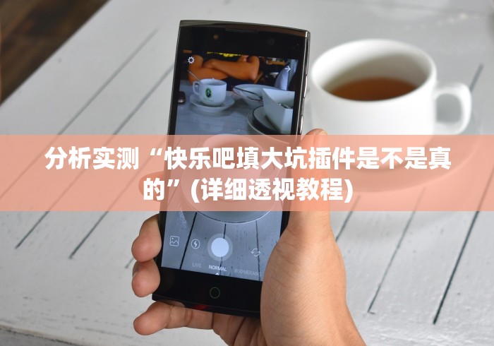 必备教程“风赢十三水开挂透视”-玩家曝光开挂流程