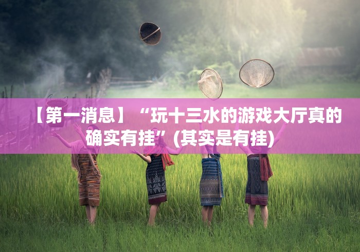 全攻略普及“微信炸 金花房间创建房间步骤详解”链接房卡怎么充值