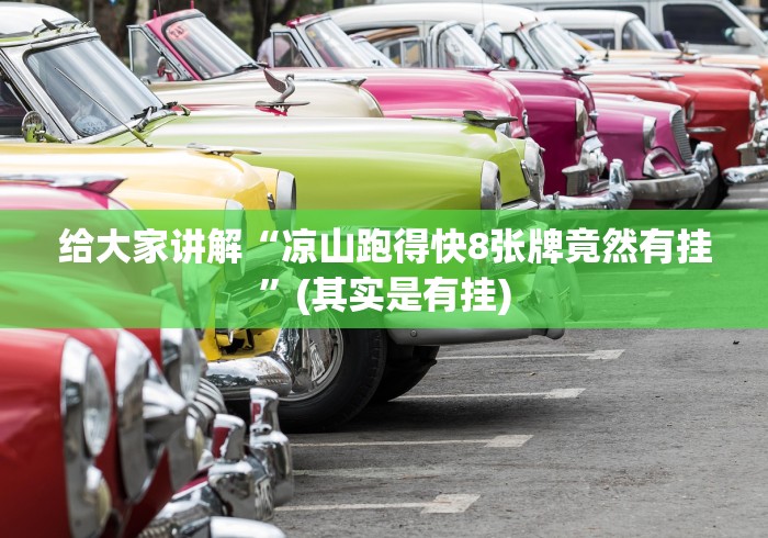 房卡全攻略“微信群金花链接房卡”房卡详细充值