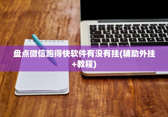 玩家测评“微信群金花链接房卡怎么弄”房卡使用教程
