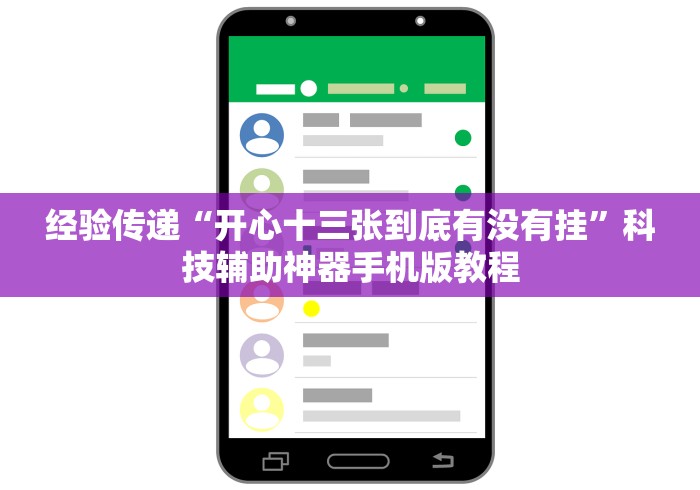 玩家测评“新道游大厅如何买房卡”房卡详细充值