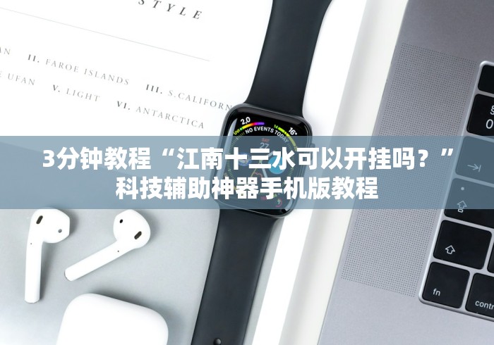 房卡必备教程“青鸟大厅怎么买房卡”房卡链接获取