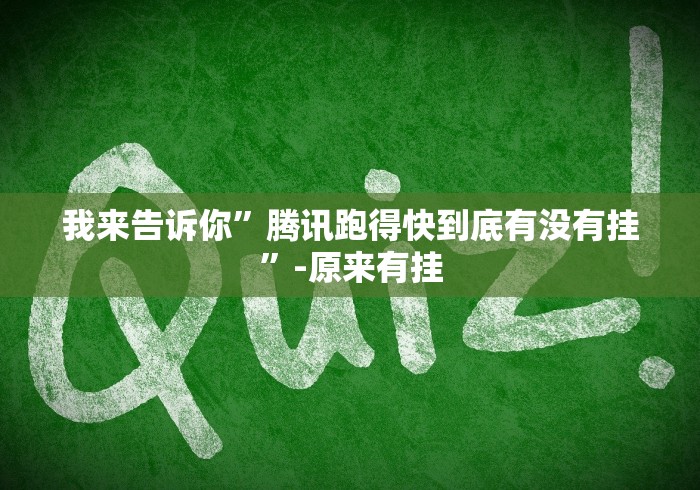 一分钟介绍使用“新皇豪互娱牛牛买房卡”在哪里获取房卡充值教程