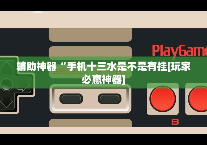 房卡必备教程“皇豪互娱链接房卡”在哪里获取房卡充值教程