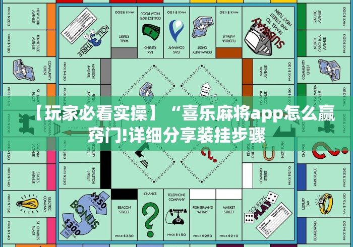 经验传递“游玩广西十三张正式版可以买挂吗”-揭秘开挂教程分享