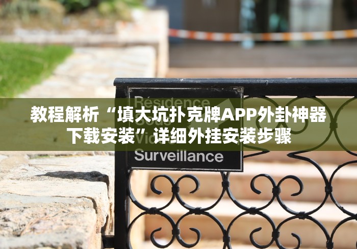 玩家必知“微信炸 金花房在哪里买房卡”房卡链接获取