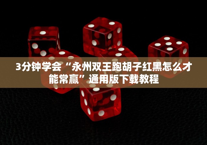 给大家讲解“炸  金花房卡链接怎么买”购买房卡介绍