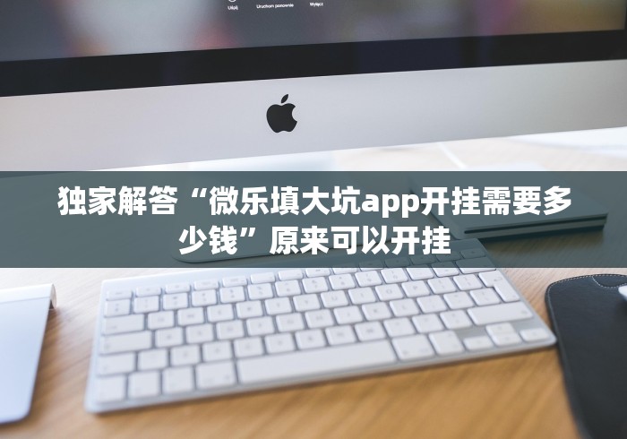 秒懂百科“牛魔王房卡哪里买”详细房卡使用教程