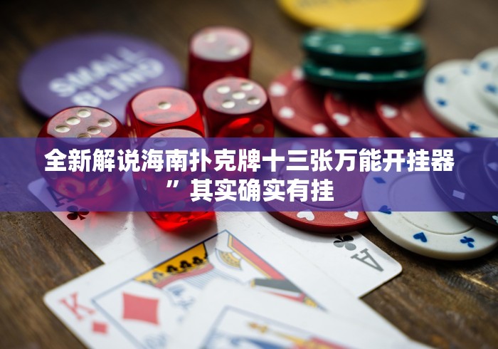 全攻略普及“微信金花从哪里买房卡-百度”链接房卡怎么充值