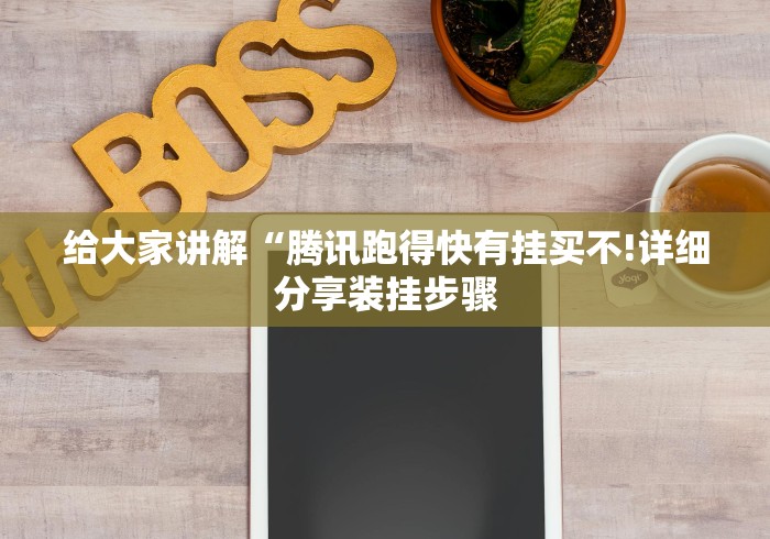 房卡必备教程“新大圣牛牛金花房卡”房卡获取方式