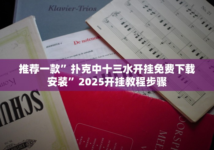 房卡全攻略“微信链接牛牛房卡”在哪里获取房卡充值教程