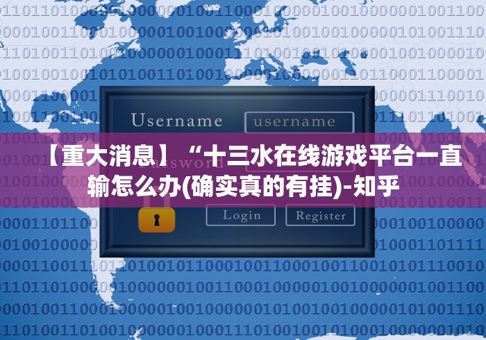 玩家测评“随意玩炸 金花链接房卡哪里有”详细房卡怎么购买教程